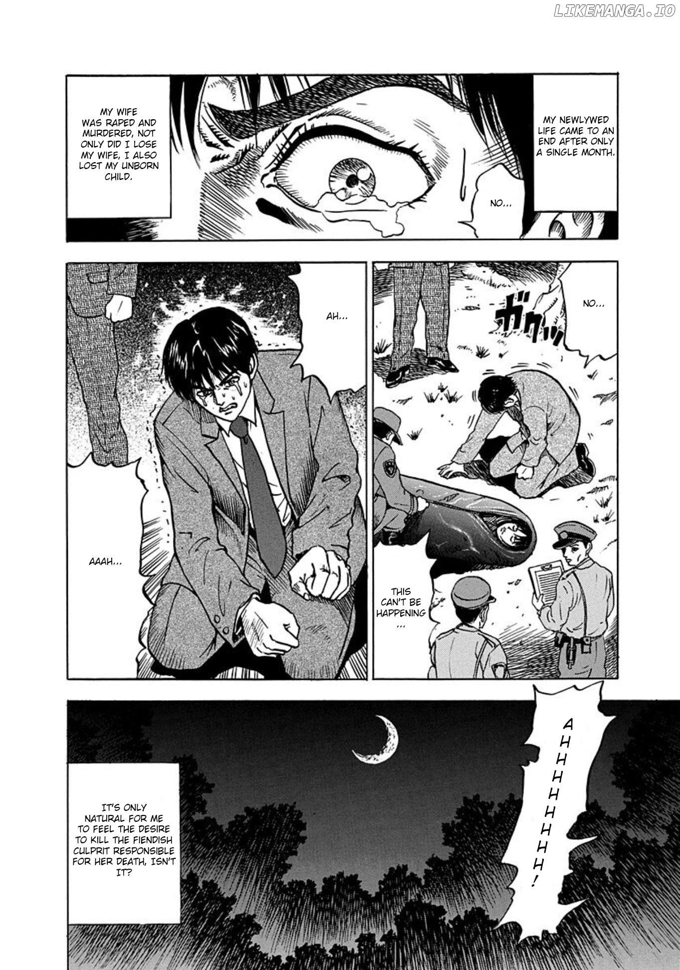 Uramiya Honpo Chapter 1 - page 2