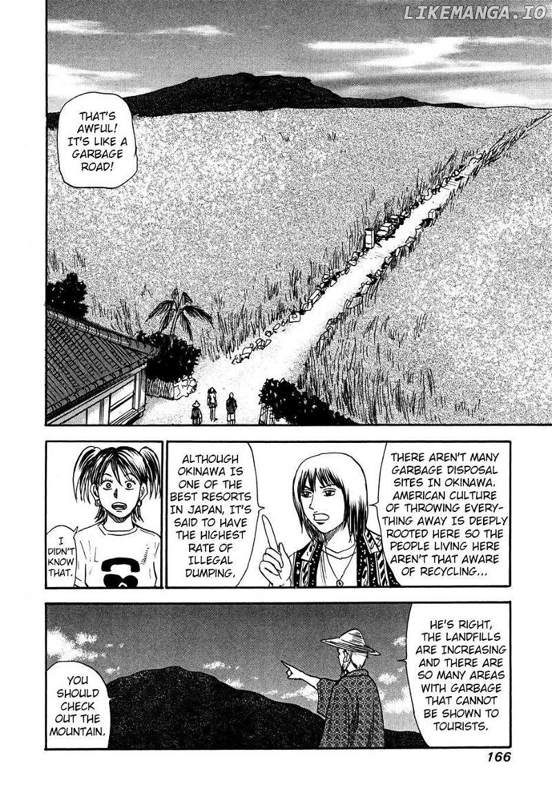 Uramiya Honpo Chapter 105 - page 10