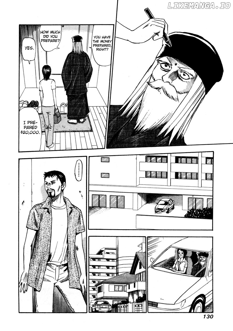 Uramiya Honpo Chapter 96 - page 12