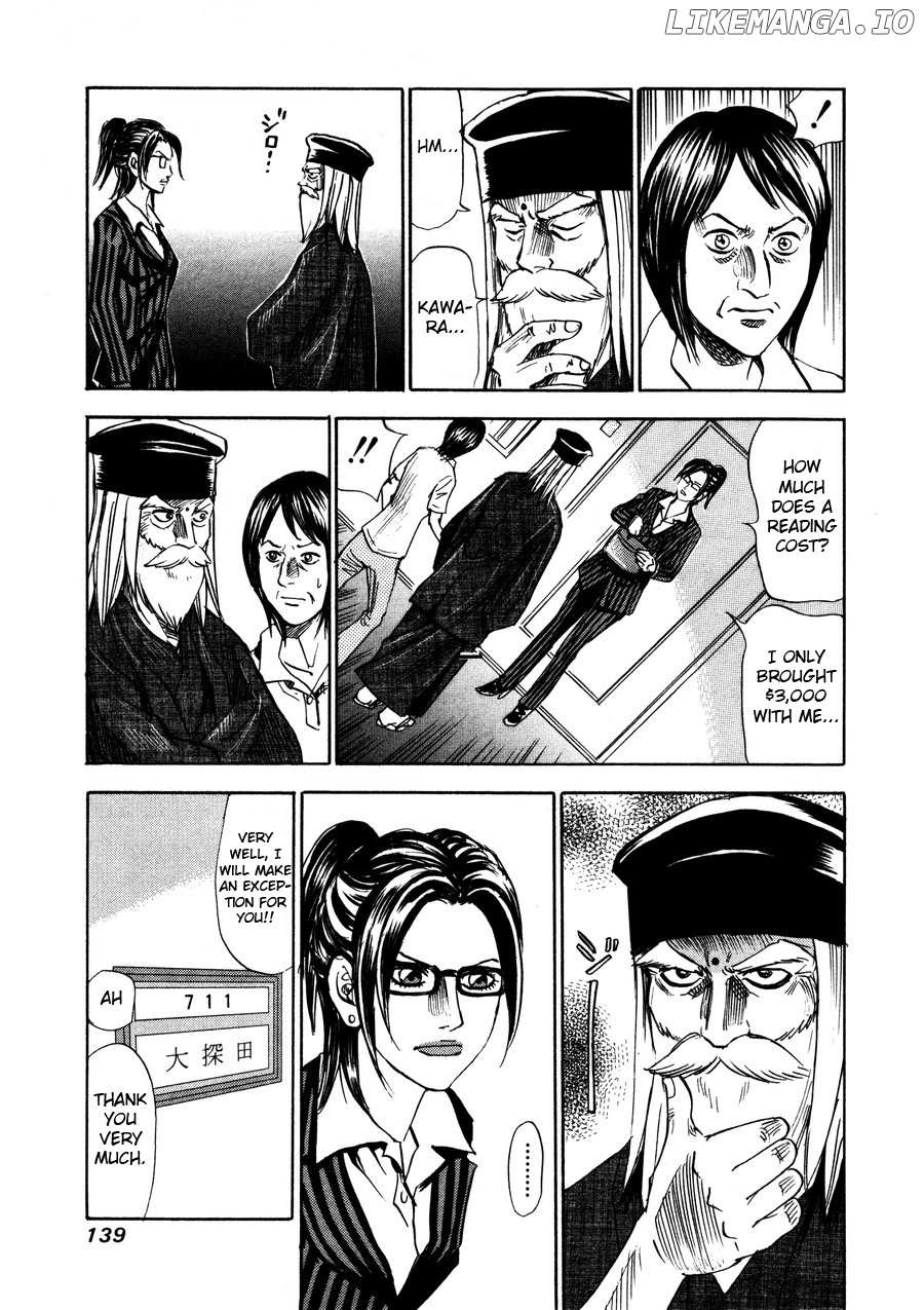 Uramiya Honpo Chapter 96 - page 21