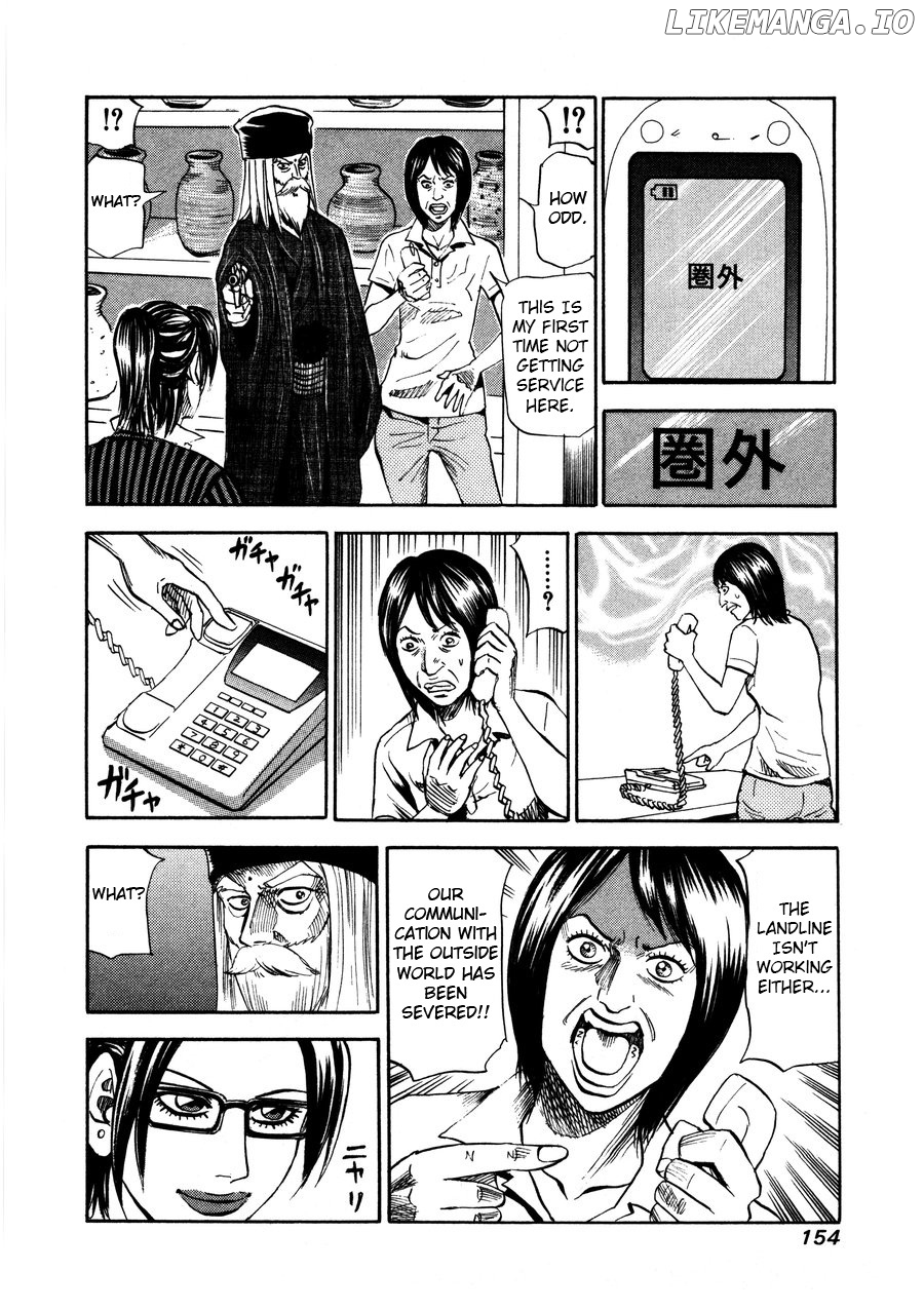 Uramiya Honpo Chapter 97 - page 6