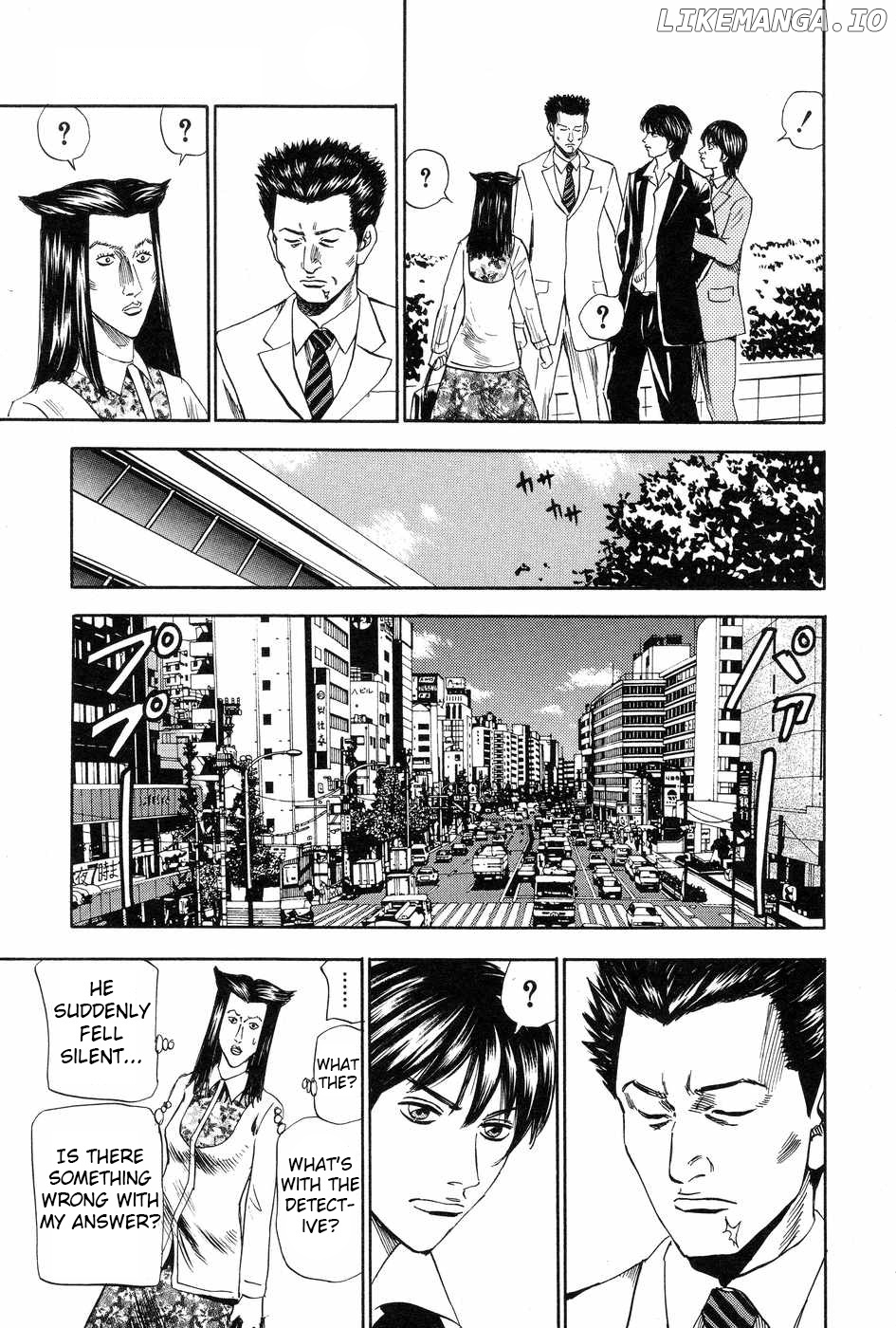 Uramiya Honpo Chapter 115 - page 7