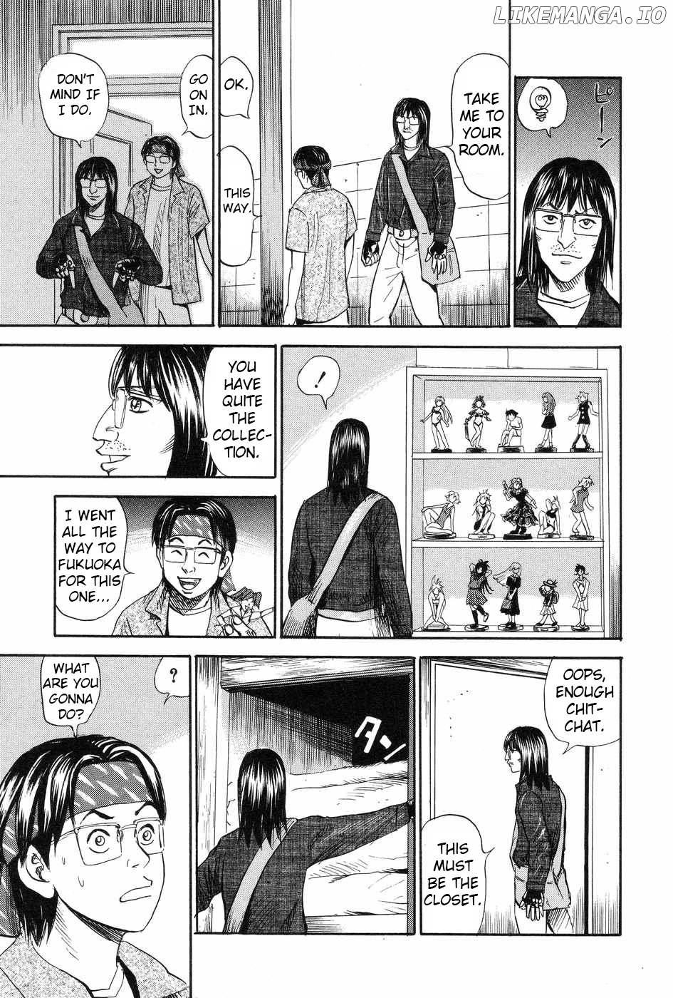 Uramiya Honpo Chapter 117 - page 21