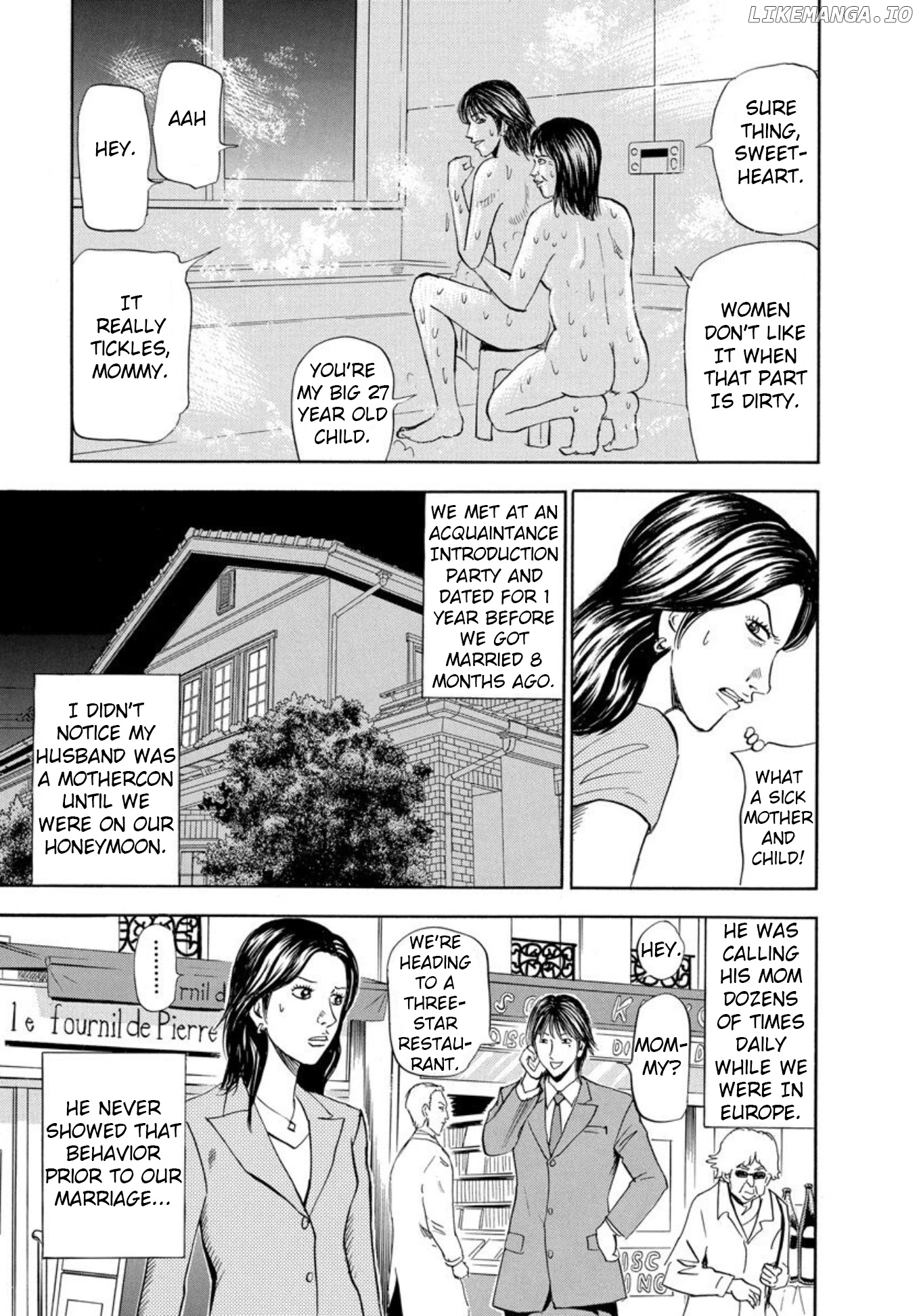 Uramiya Honpo Chapter 118 - page 5