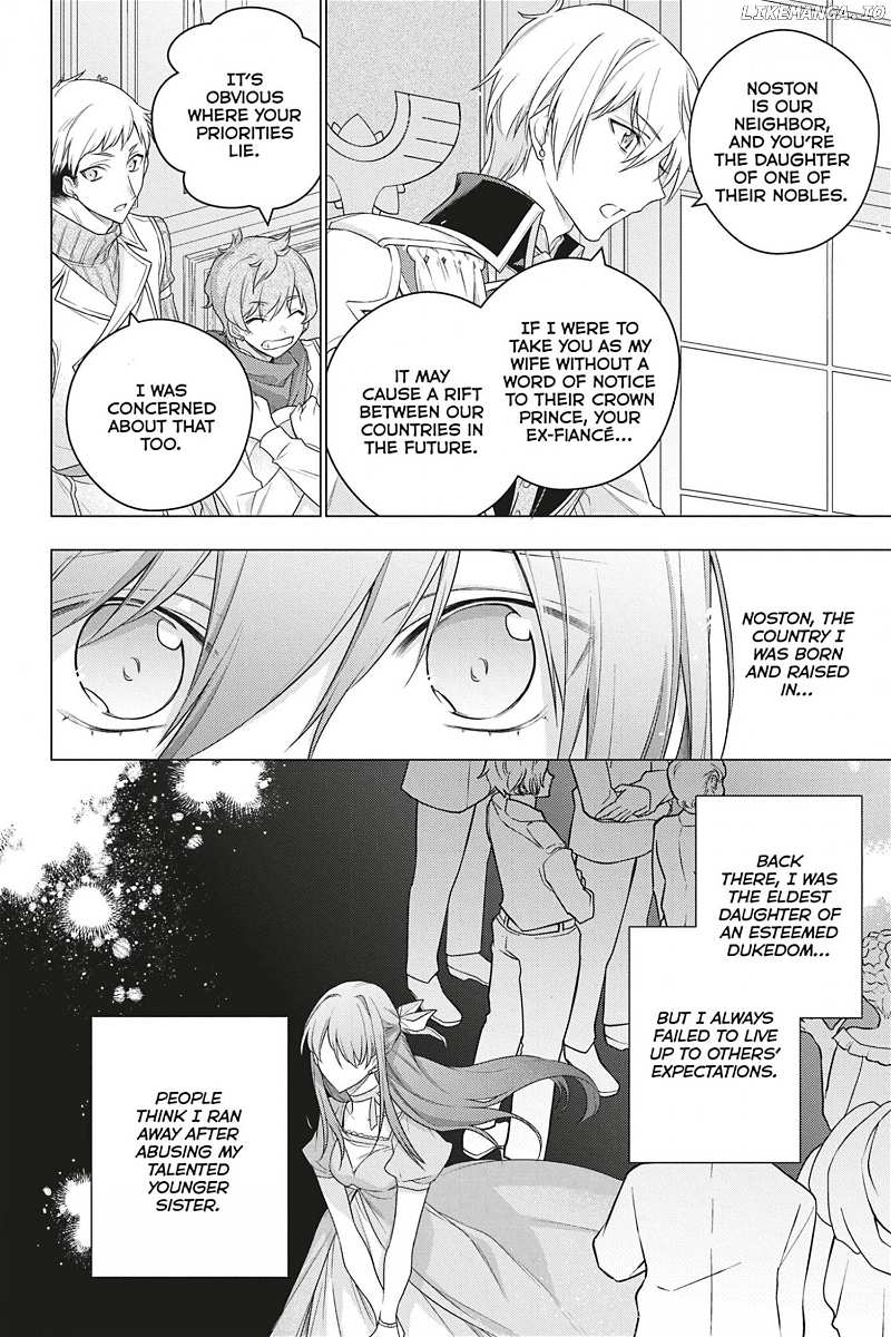 I Used To Be A Disqualified Daughter Of The Duke chapter 13 - page 15