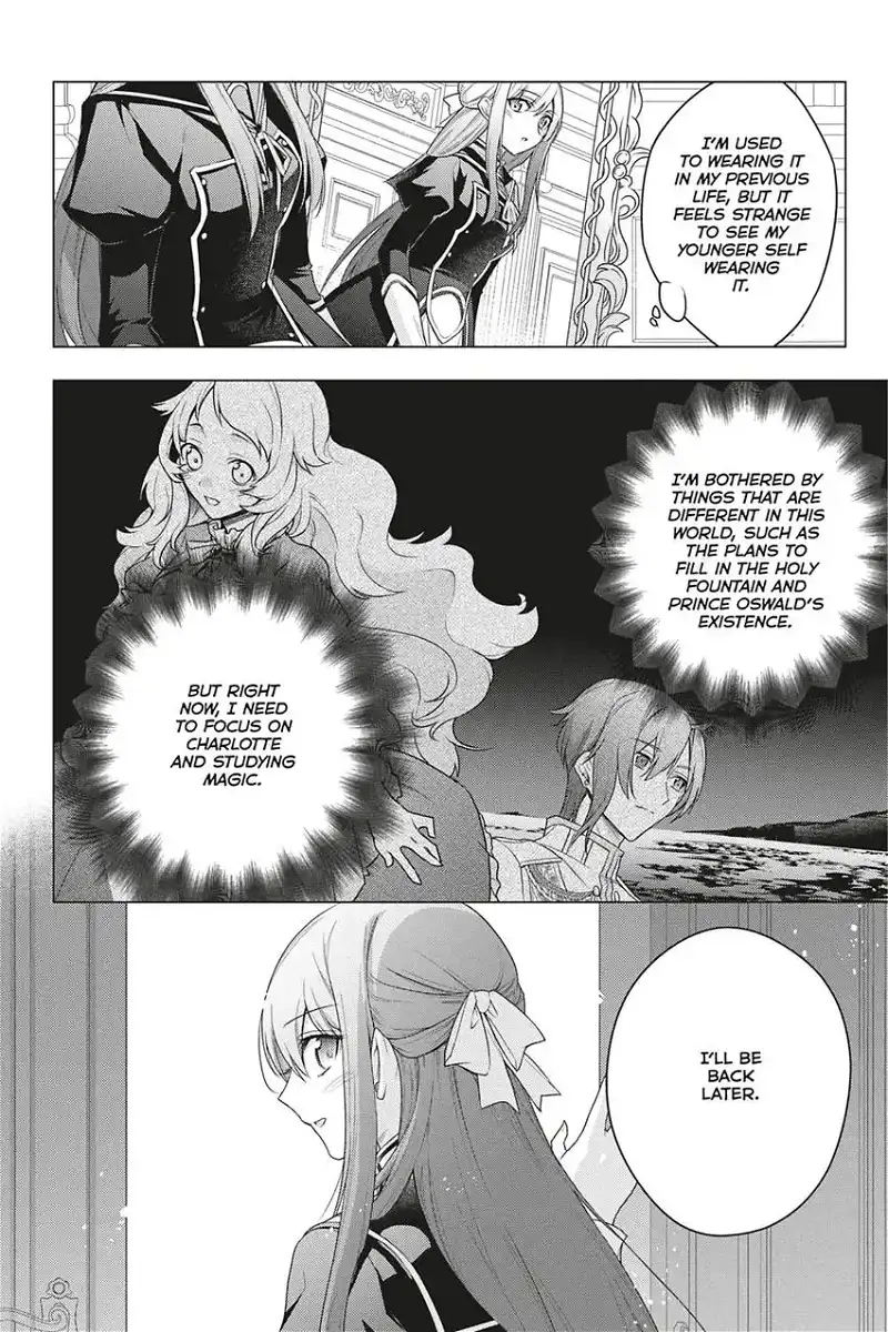 I Used To Be A Disqualified Daughter Of The Duke chapter 24 - page 2