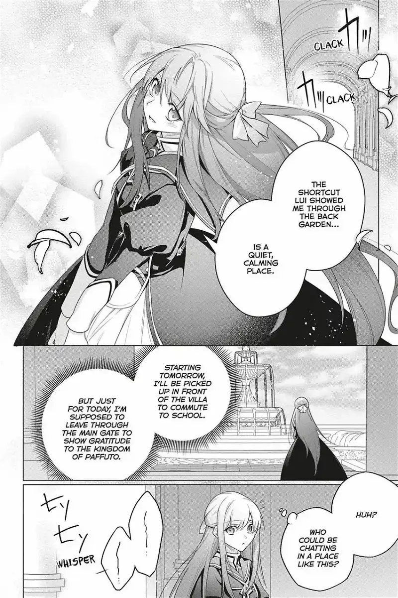 I Used To Be A Disqualified Daughter Of The Duke chapter 24 - page 4