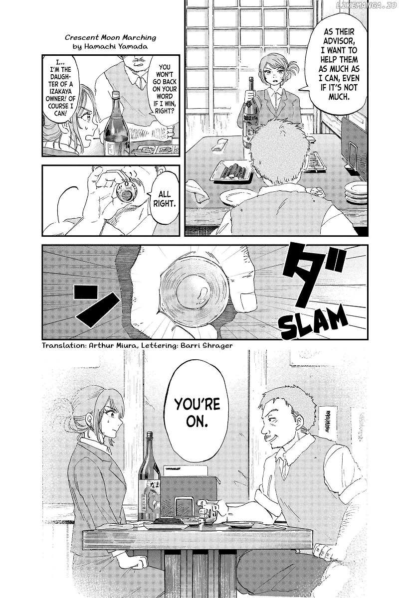 Mikazuki March chapter 12 - page 1