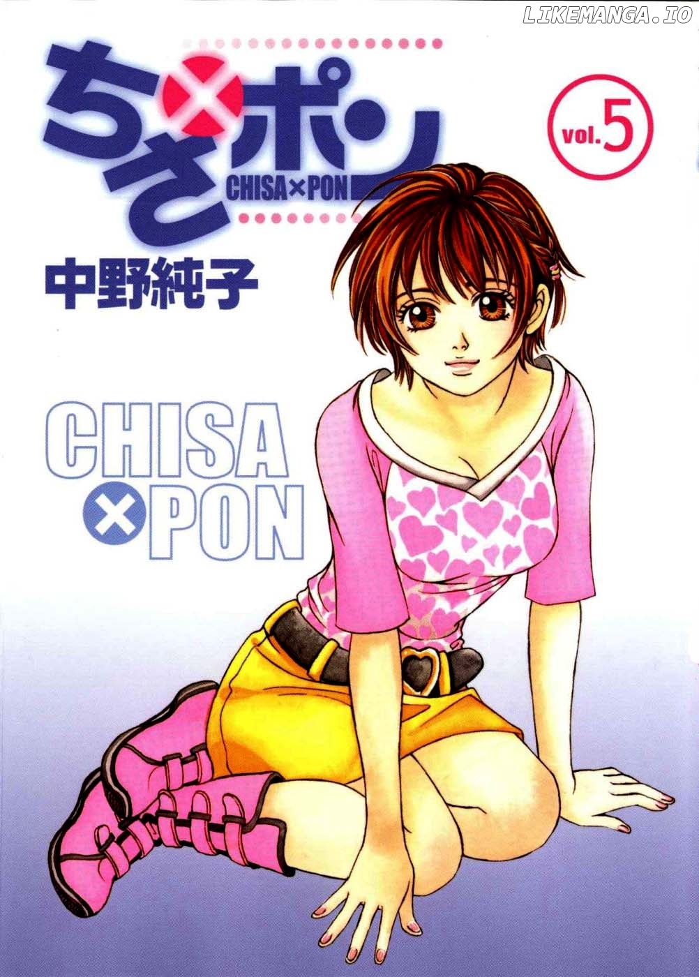 Chisa x Pon chapter 25 - page 2