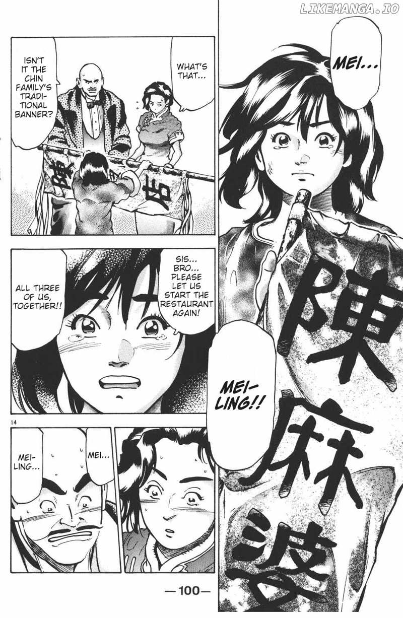 Shin Chuuka Ichiban! chapter 82 - page 14