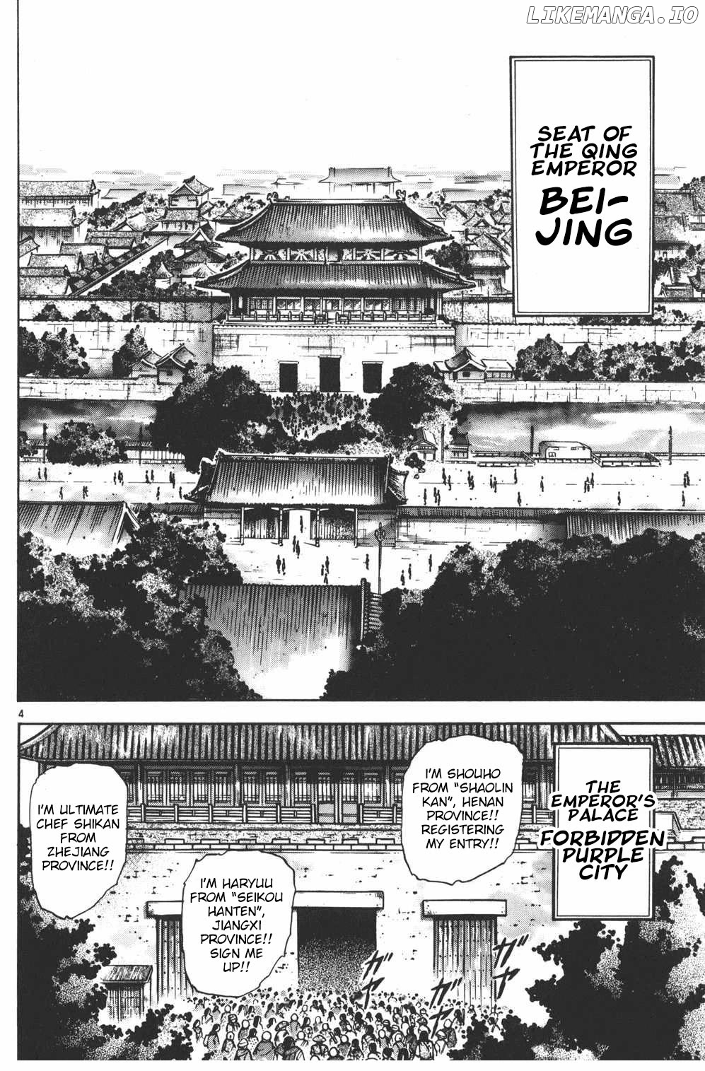 Shin Chuuka Ichiban! chapter 98 - page 6