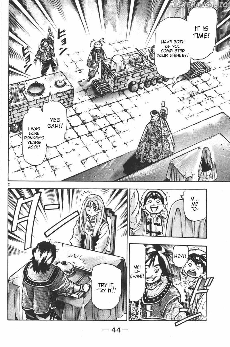 Shin Chuuka Ichiban! chapter 72 - page 2