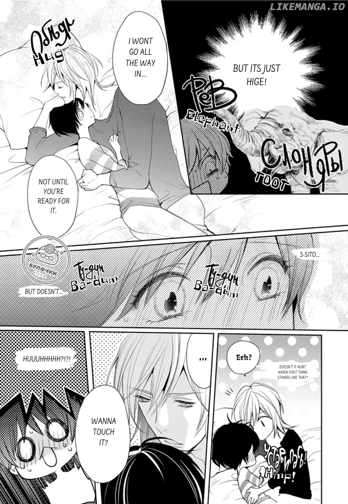 Chippai Kanojo to Bijin Kareshi chapter 2 - page 15