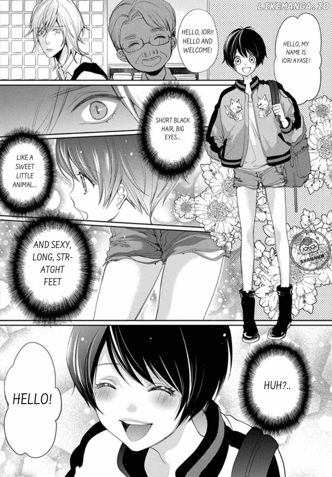 Chippai Kanojo to Bijin Kareshi chapter 2 - page 6