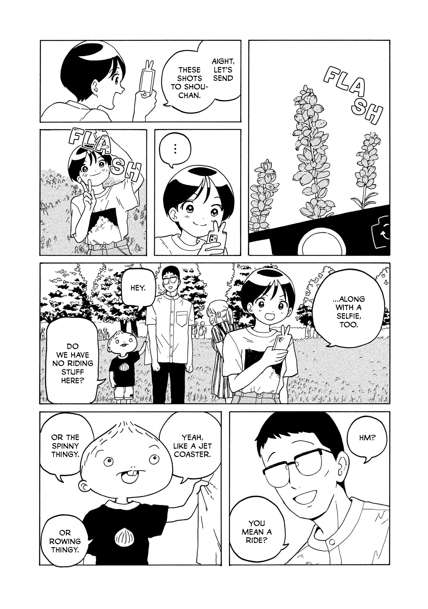 Korogaru Kyoudai chapter 18 - page 7