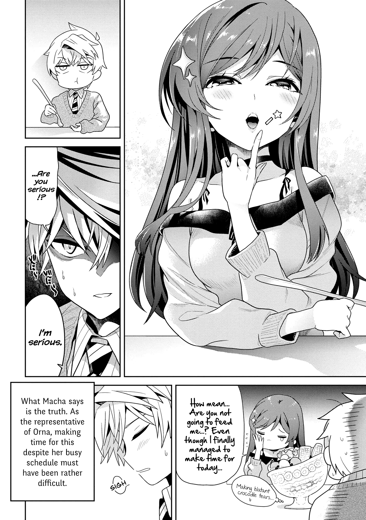The World's Best Assassin, Reincarnated in a Different World as an Aristocrat chapter 16 - page 12