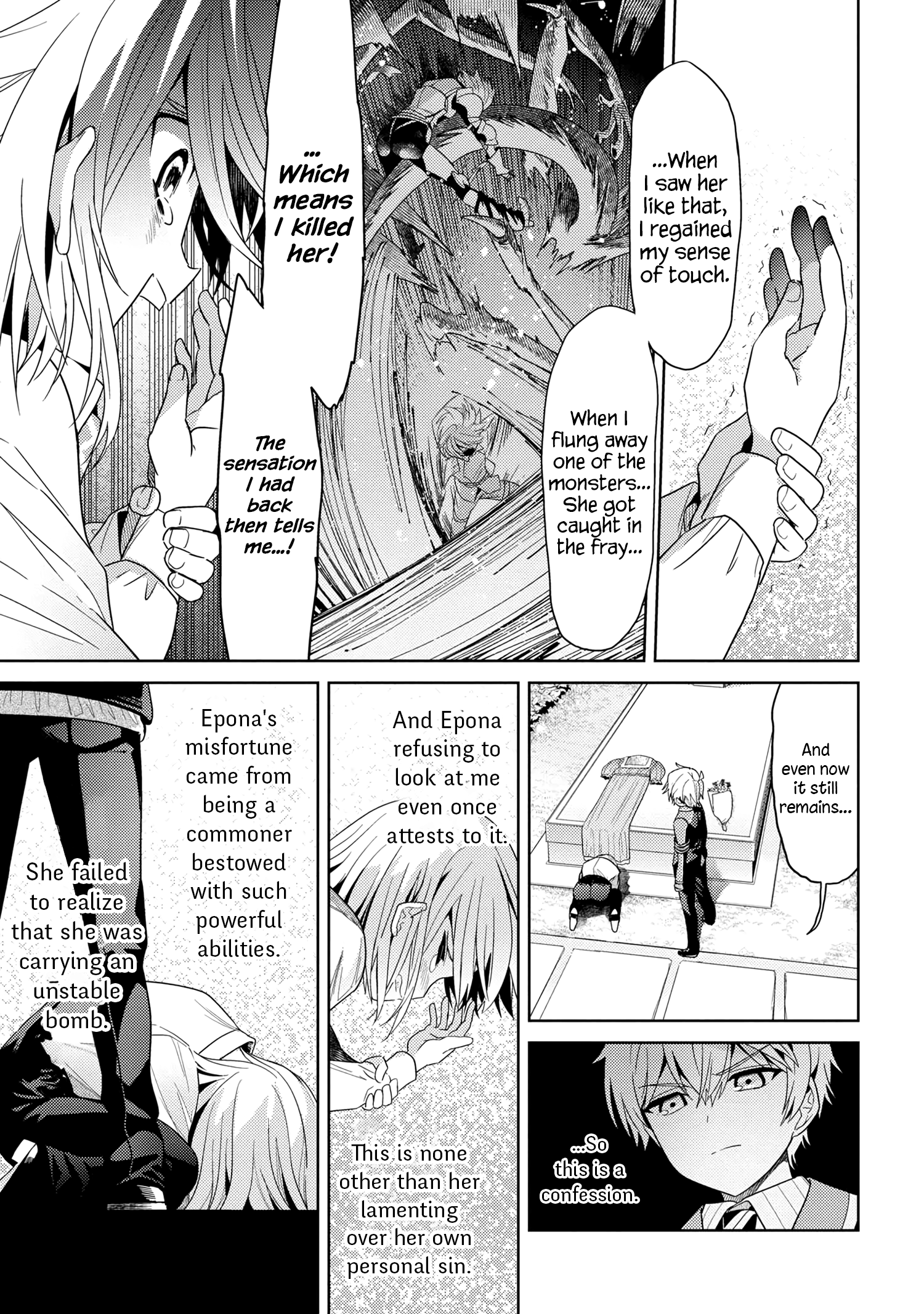 The World's Best Assassin, Reincarnated in a Different World as an Aristocrat chapter 16 - page 30