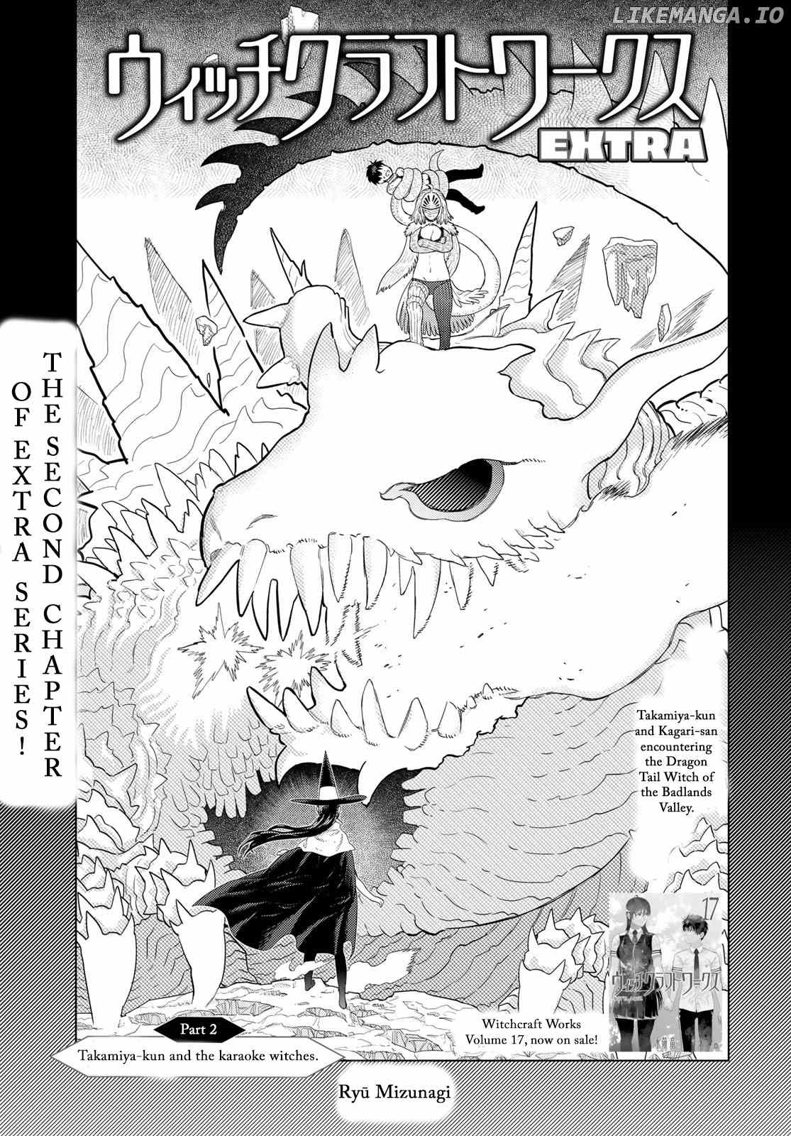 Witchcraft Works chapter 109.5 - page 1