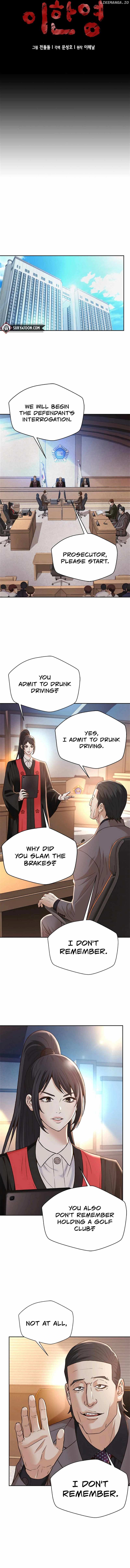 Judge Lee Han Young Chapter 120 - page 5
