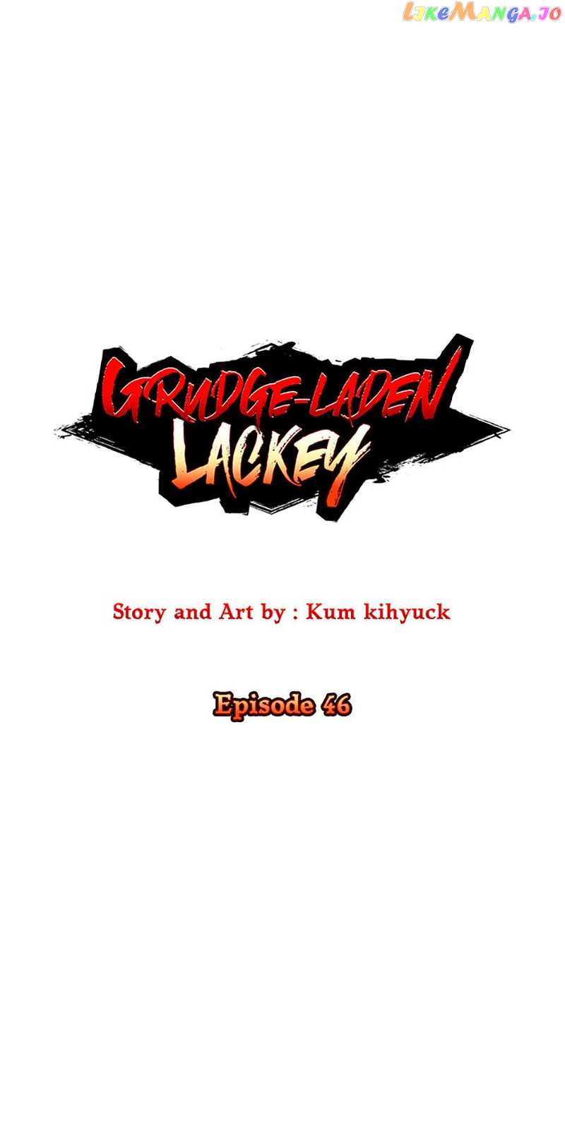 Grudge-laden Lackey Chapter 46 - page 17