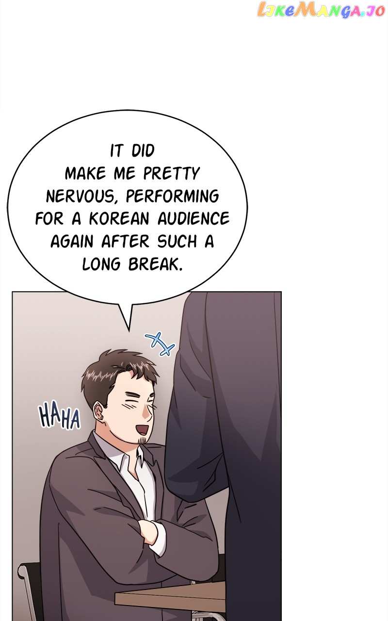 Superstar Associate Manager Chapter 82 - page 6