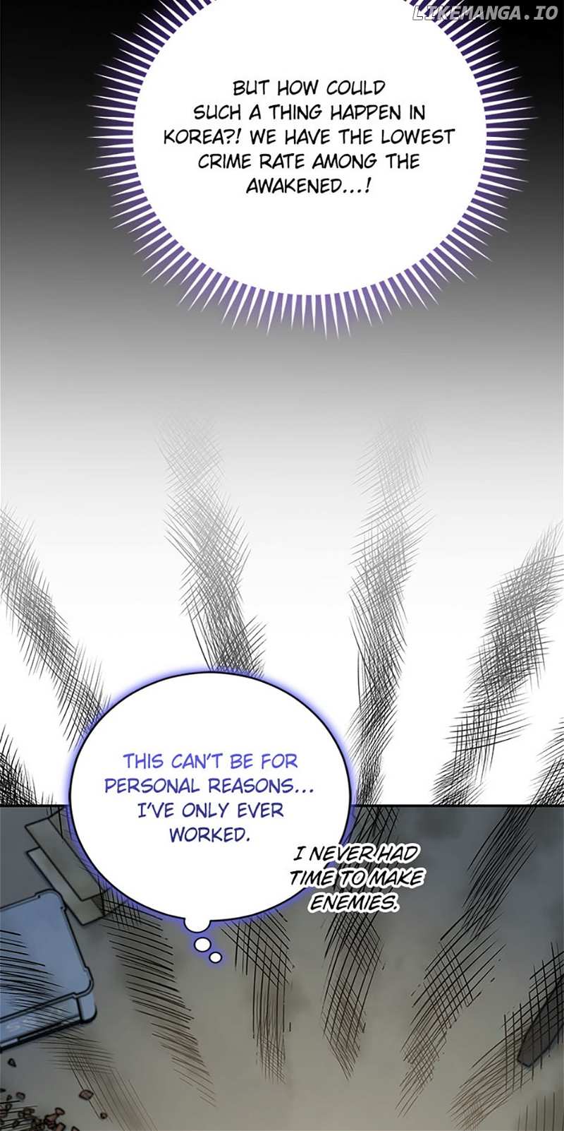 My Brothers, the Protagonists Chapter 51 - page 7