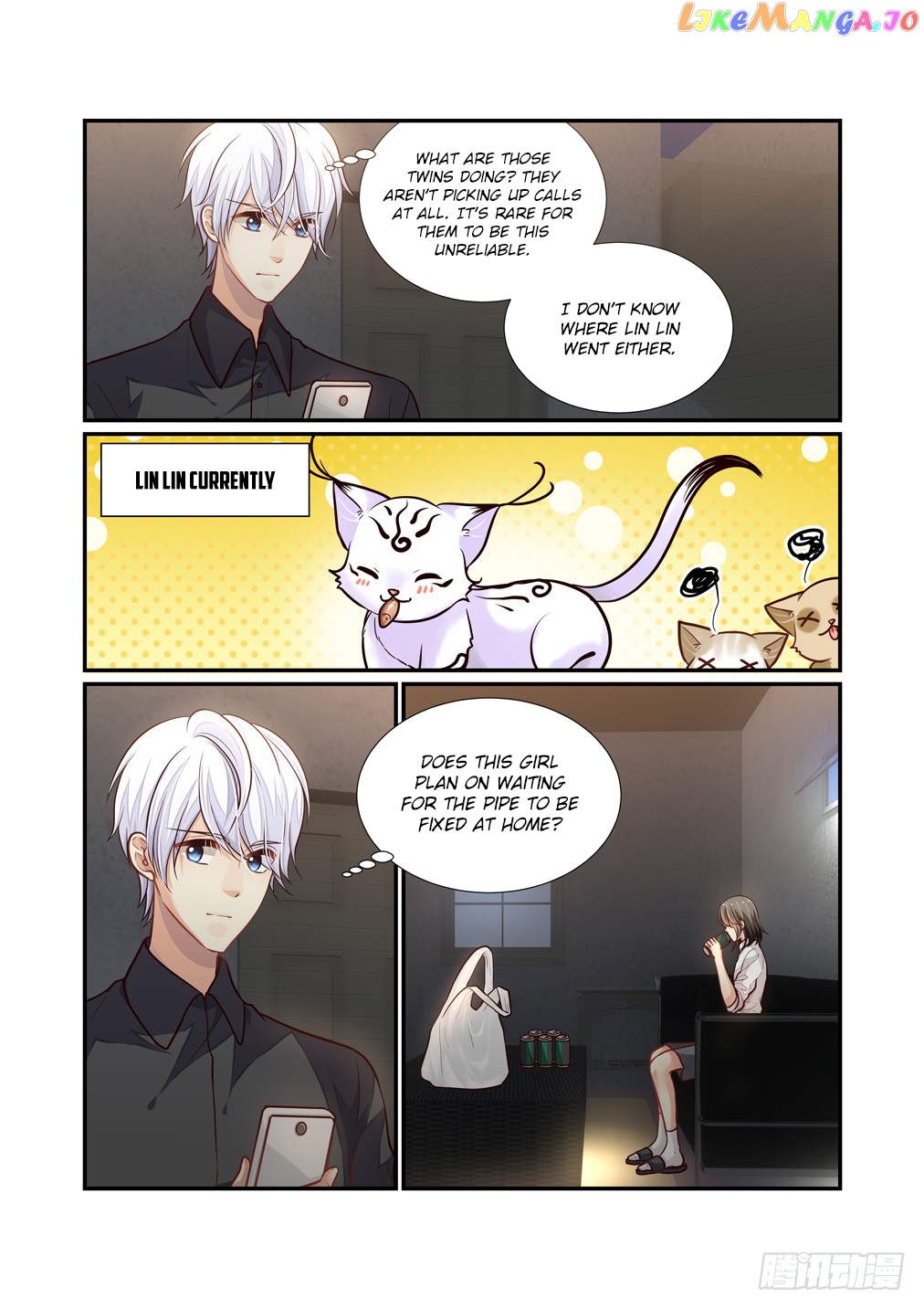 Bai Ze’s Bizarre Collection Chapter 108 - page 5