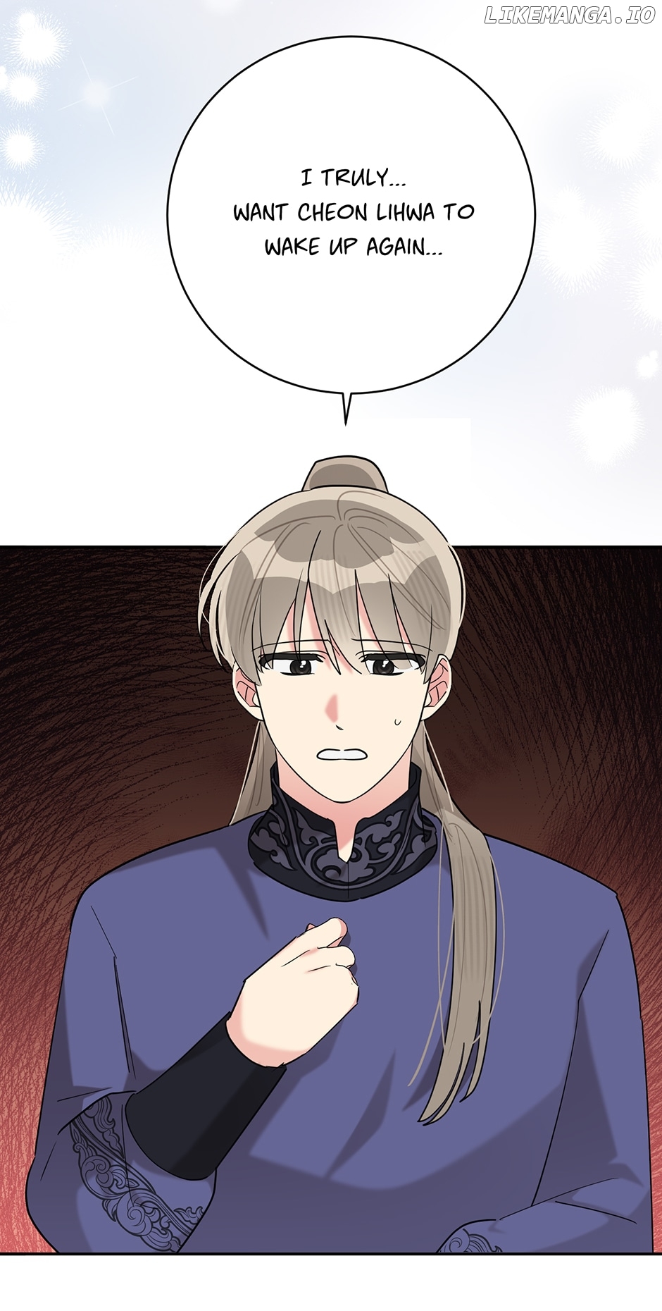 Precious Daughter of the Greatest Martial Arts Villain Chapter 106 - page 21