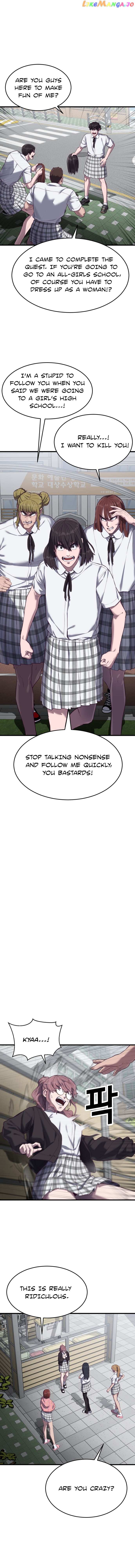 Absolute Submission Chapter 14 - page 5