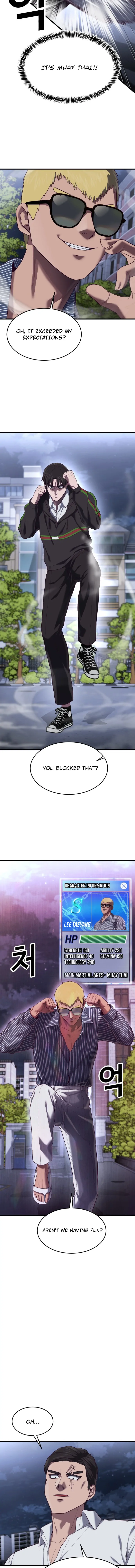 Absolute Submission Chapter 17 - page 11