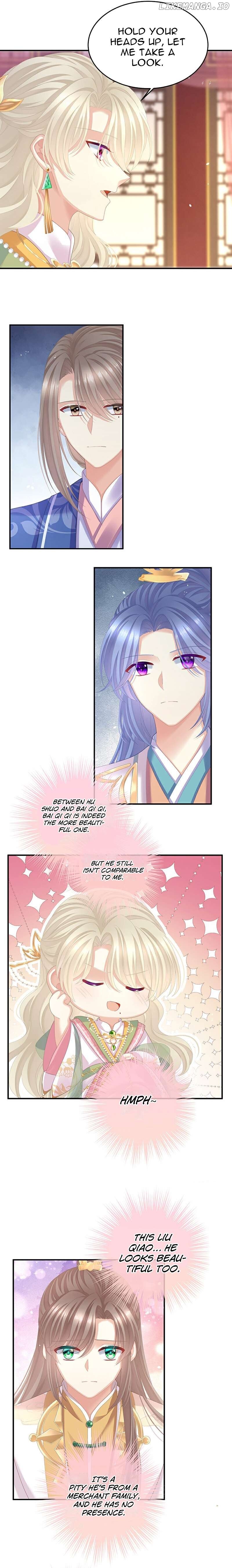 Empress’s Harem Chapter 396 - page 5