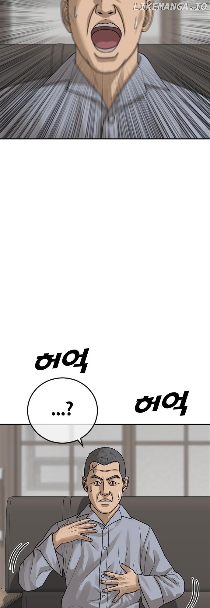 Ulzzang Generation Chapter 20 - page 105