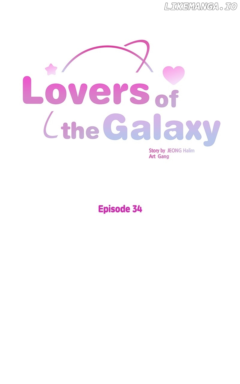 Lovers of the Galaxy Chapter 34 - page 7