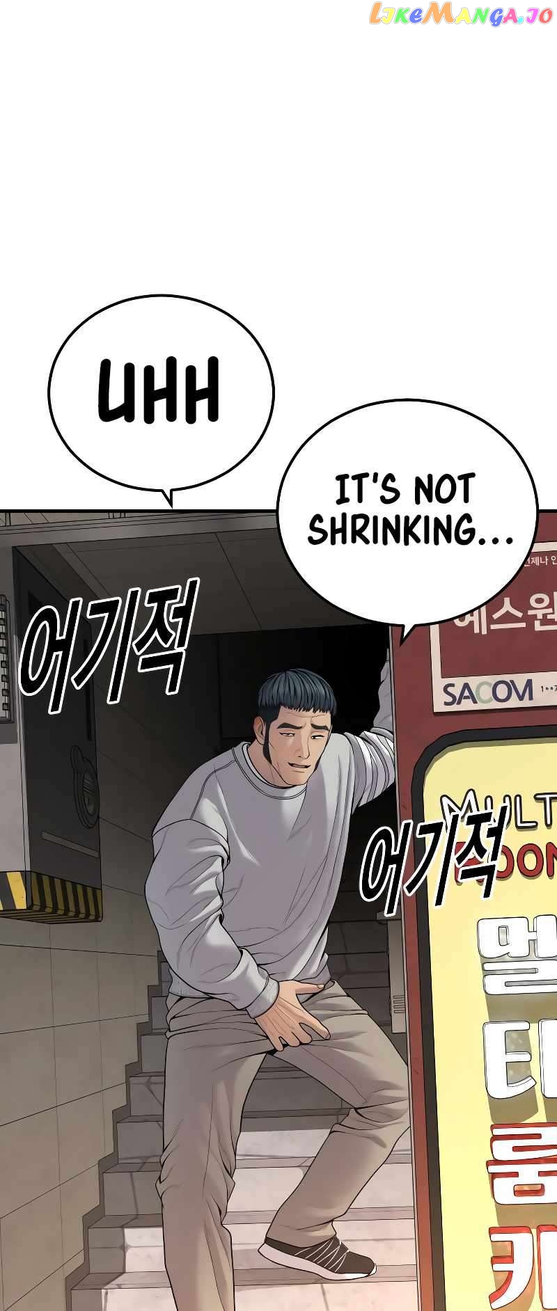 Juvenile Offender chapter 45 - page 101
