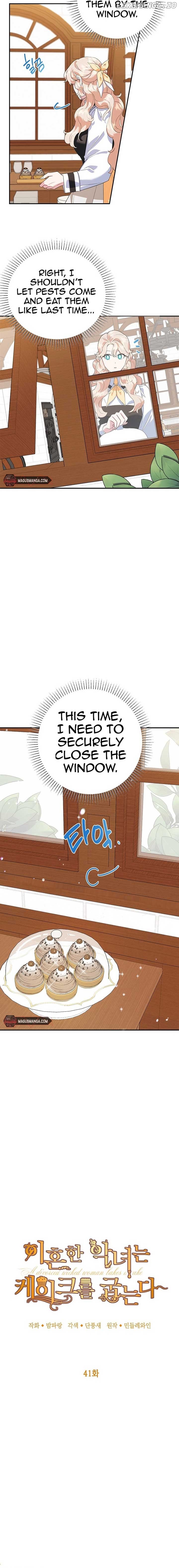 The Divorcée's Dessert Cafe Chapter 41 - page 6