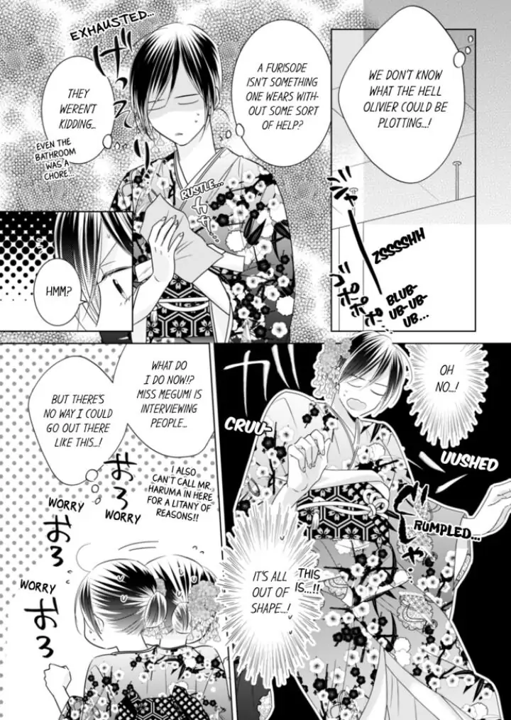 1-Nichi 1-Kai, Hateru made... Ueta Zetsurin Oji-sama wa Watashi o Musabori Tsukusu Chapter 33 - page 5