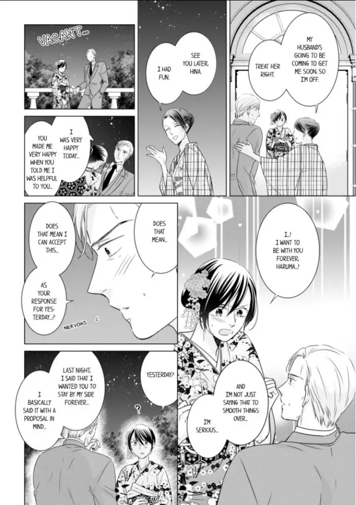 1-Nichi 1-Kai, Hateru made... Ueta Zetsurin Oji-sama wa Watashi o Musabori Tsukusu Chapter 37 - page 6