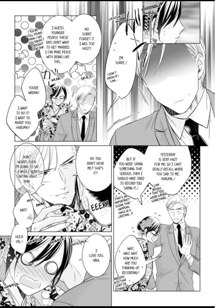 1-Nichi 1-Kai, Hateru made... Ueta Zetsurin Oji-sama wa Watashi o Musabori Tsukusu Chapter 37 - page 7