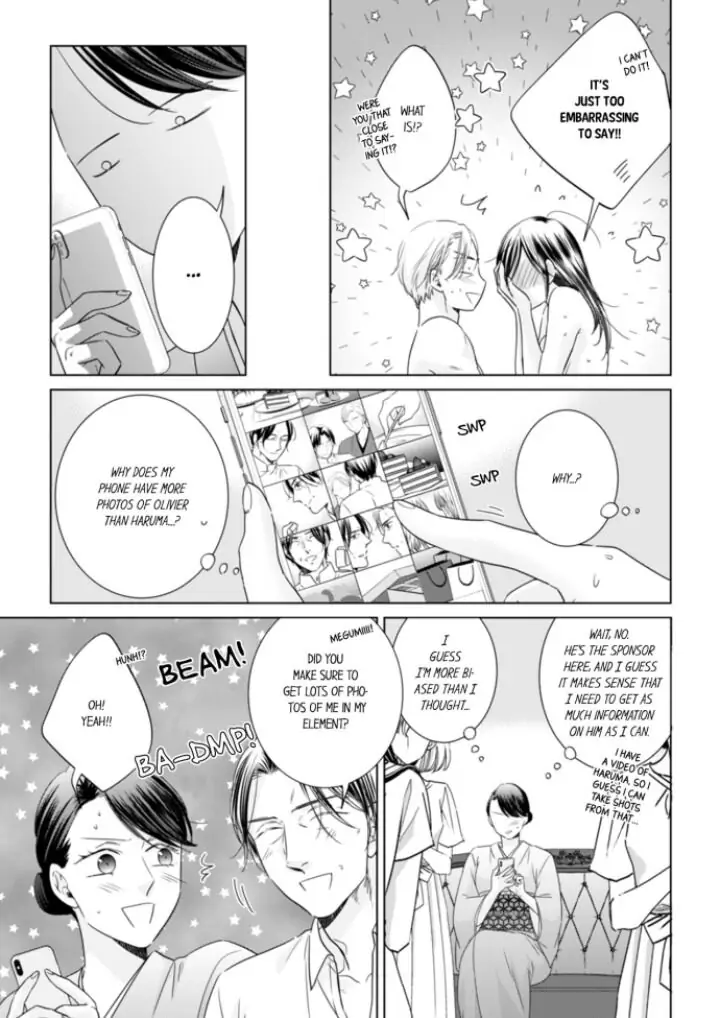 1-Nichi 1-Kai, Hateru made... Ueta Zetsurin Oji-sama wa Watashi o Musabori Tsukusu Chapter 39 - page 5