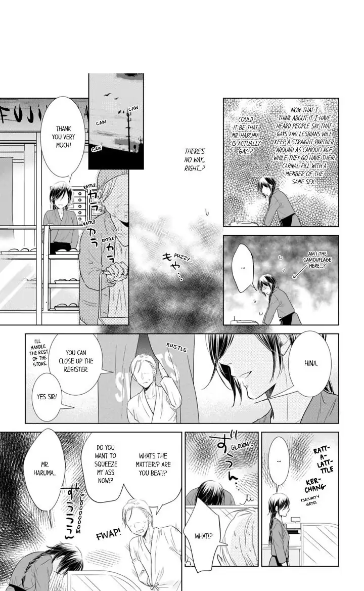 1-Nichi 1-Kai, Hateru made... Ueta Zetsurin Oji-sama wa Watashi o Musabori Tsukusu Chapter 5 - page 1