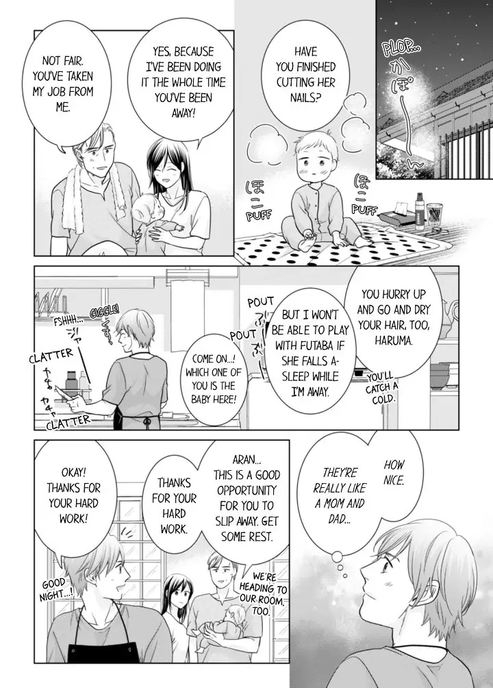 1-Nichi 1-Kai, Hateru made... Ueta Zetsurin Oji-sama wa Watashi o Musabori Tsukusu Chapter 104 - page 6