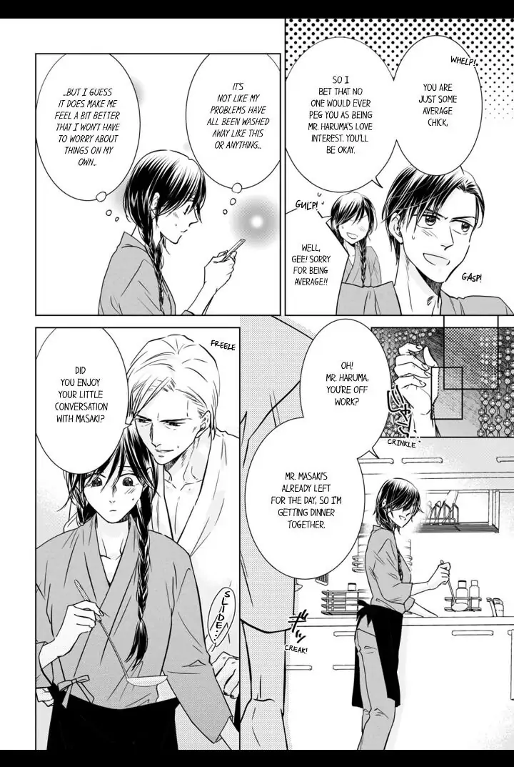 1-Nichi 1-Kai, Hateru made... Ueta Zetsurin Oji-sama wa Watashi o Musabori Tsukusu Chapter 8 - page 6