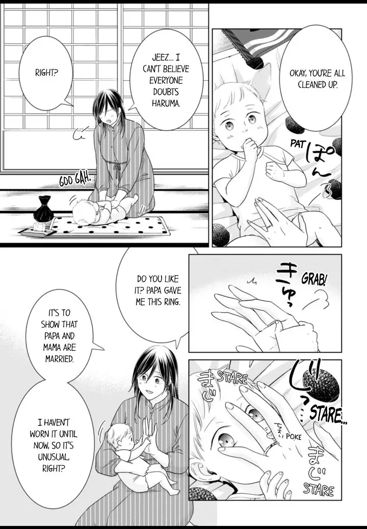 1-Nichi 1-Kai, Hateru made... Ueta Zetsurin Oji-sama wa Watashi o Musabori Tsukusu Chapter 109 - page 5