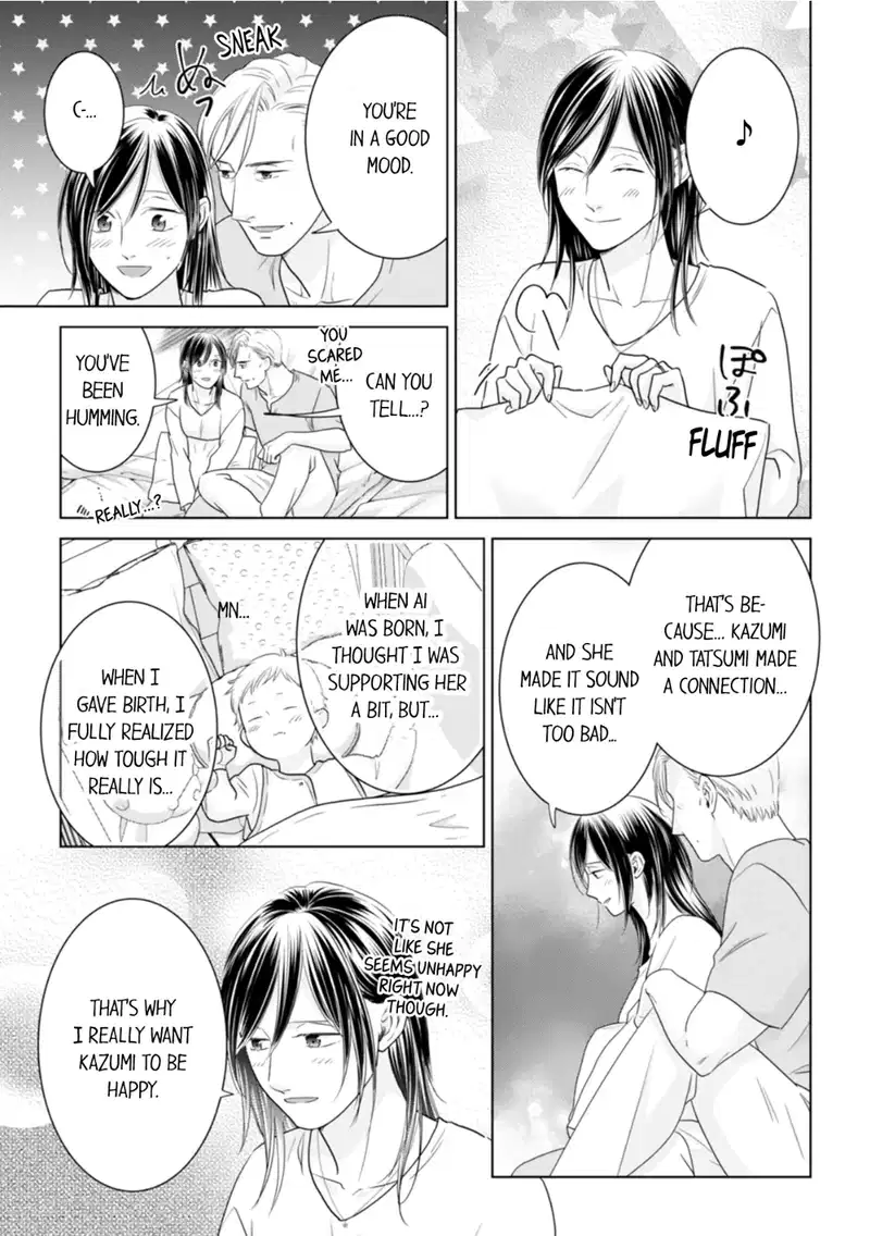 1-Nichi 1-Kai, Hateru made... Ueta Zetsurin Oji-sama wa Watashi o Musabori Tsukusu Chapter 122 - page 1