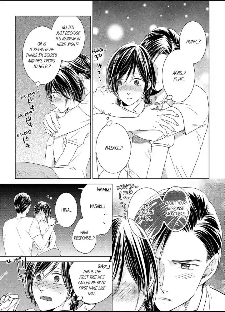 1-Nichi 1-Kai, Hateru made... Ueta Zetsurin Oji-sama wa Watashi o Musabori Tsukusu Chapter 24 - page 7