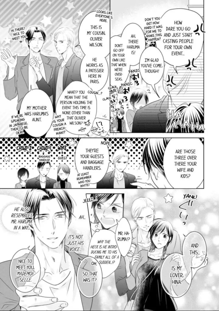 1-Nichi 1-Kai, Hateru made... Ueta Zetsurin Oji-sama wa Watashi o Musabori Tsukusu Chapter 28 - page 5