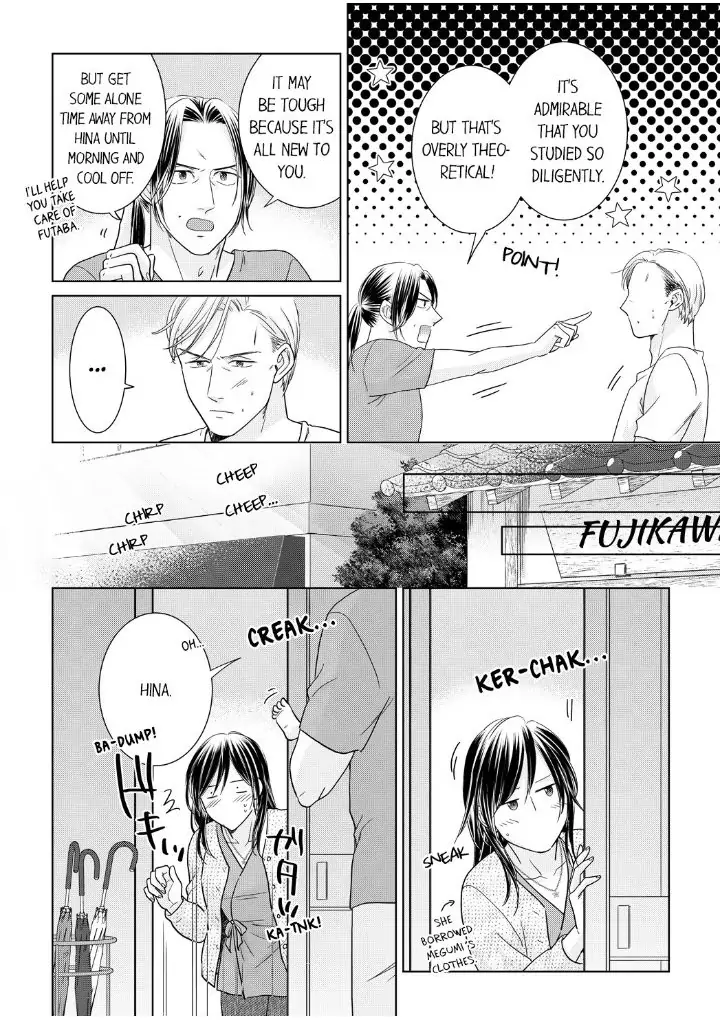 1-Nichi 1-Kai, Hateru made... Ueta Zetsurin Oji-sama wa Watashi o Musabori Tsukusu Chapter 95 - page 6