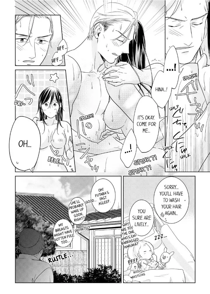 1-Nichi 1-Kai, Hateru made... Ueta Zetsurin Oji-sama wa Watashi o Musabori Tsukusu Chapter 96 - page 6