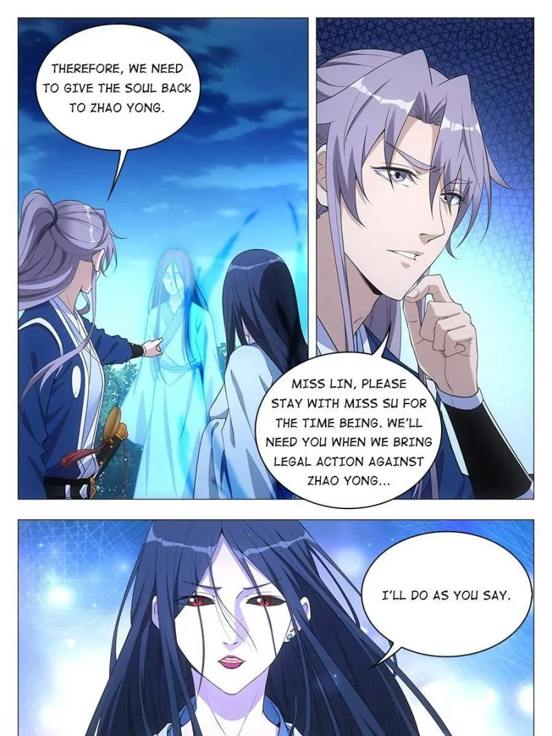 Great Zhou Immortal Officials Chapter 25 - page 5