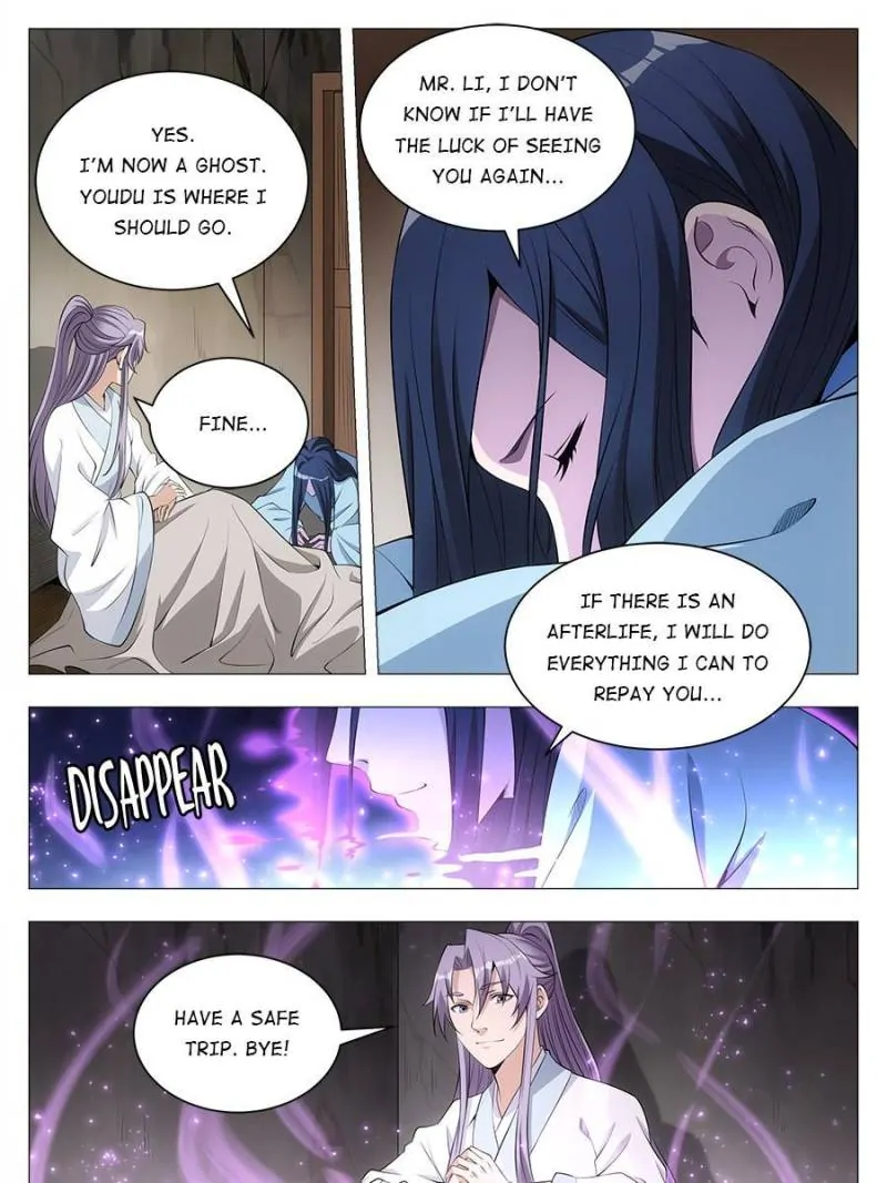 Great Zhou Immortal Officials Chapter 35 - page 17